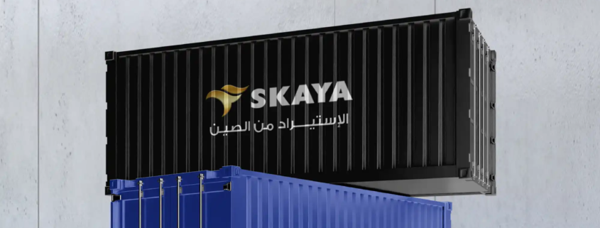 الاستيراد من الصين إلى اليمن مع مكتب اسكايا